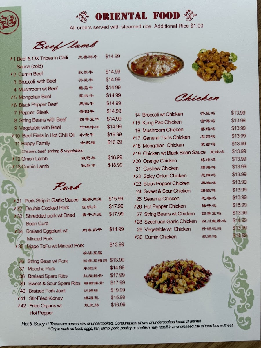 Menu Family Garden-3